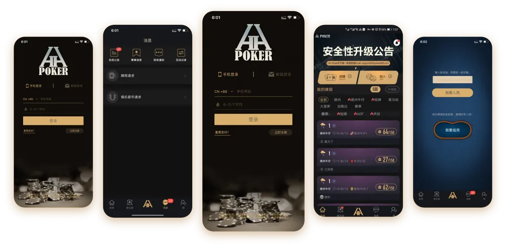 德扑圈俱乐部id